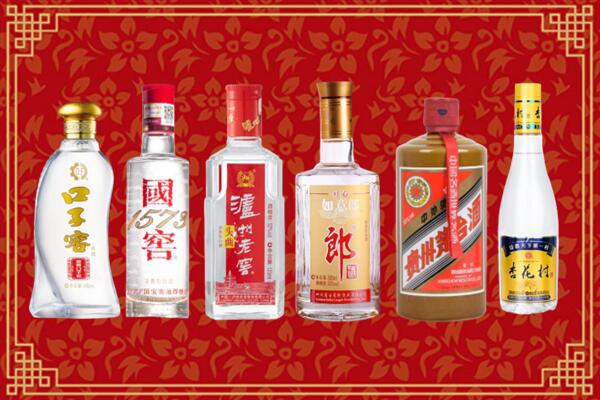 驿城区回收名酒