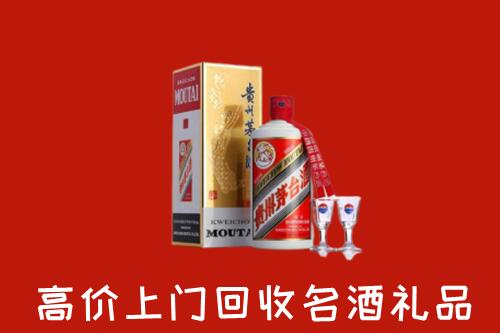 驿城区回收茅台酒